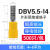 安达通 DBV片形绝缘端子 冷压接线端子插片式绝缘空开端子 DBV5.5-14（500只）黄色