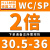 定制适用U钻刀杆暴力钻快速钻头数控小直径SP平底喷水钻头WC刀片 深孔抗震 WC/SP-(2倍)30.5-36