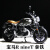 BMOI仿真合金摩托车模型摆件112宝马BMW水鸟R1200GS越野车 桔色-ktm1290