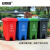安赛瑞 分类脚踏垃圾桶 新国标加厚垃圾箱 240L 户外大号工业商用带轮环卫塑料 红色700069