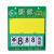 稳斯坦 W7464 (2个)双面可擦写价格牌 悬挂式塑料标价牌商品价格展示牌 单栏绿色小号