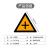 印苼荟 交通安全标识牌 十字路口铝板反光膜道路警示牌1.2MM厚60*60CM三角路牌带抱箍