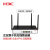 新华三（H3C）ERG3-1800W 1800M双频千兆企业级WiFi6高速无线路由器 带机120 WiFi穿墙/多WAN口