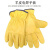 软羊皮老保电焊手套二保焊隔热防护手套搬运工作防护 黄色加棉 五双