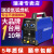 瑞凌氩弧焊机双用TIG2002F250CT单用WS2002F250S工业级氩弧焊机220V TIG200CT_原装8米枪