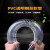 PVC透明钢丝软管输油管抗冻塑管加厚真空负压管内径10mm-250mm 内径13mm外径18 (壁 厚2.5)
