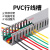pvc线槽 pvc塑料阻燃明装行柜电线电缆明线u型配卡线走MYFS 20  35 加厚(哑光) 新料