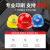 工臣牌 安全帽 工地国标加厚透气abs头盔建筑工程施工印字logo 1顶 红色VST型升级透气款