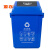 添亦 干湿分离垃圾分类垃圾桶大号可回收物厨房果皮箱 60升弹盖桶（蓝色）
