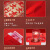 红包万元新人婚礼春节高端过年中式新年新款利是封结婚红包袋 磨砂-福字【小号】 【6个/包】