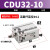 SMC自由安装气缸CDU25-10D CDU10-60D