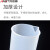 安达通 塑料量筒 化学实验室用品带刻度量筒 PP量筒蓝线量筒量杯 导向口设计 250ML