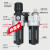 定制401-10 F401-1 L401-过滤器/油水分离器 MAFR401-10A-D-5U 过滤精度5U