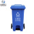 米奇特工（Agents mickey）户外垃圾桶 环卫分类塑料垃圾桶 升脚踏 蓝色（可回收物）240L加厚+中间脚踏