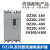 漏电断路器保护器DZ20L-160/3N300 4300 160A200A250A400A630 3P+N 160A