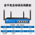 定制【顺丰】艾泰/UTT 510G 多wan口千兆企业路由器上网行为管理 1200GW AC1200无线 标准配置
