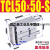 精选好物三轴薄型三杆无杆气缸滑台TCM/TCL50/25/32-20/25/30/50/ TCL50X50S