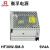 衡孚（Hengfu）HF30W-SM-9工业机壳电源模块220VAC转DC9V4A小体积直流开关电源 HF30W-SM-9 9V4A