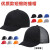 轻型防撞帽安全帽工作帽防护帽劳保帽车间防碰帽外层可调节 (短檐)黑色