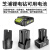 芝浦（zhipu）锂电钻手电钻电池12V16.8V25V充电池电起子电动螺丝刀 12V锂电池