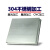 304不锈钢板/片/钢板材光面金属激光切割薄片加工定做零切 100*100*2mm(1片)