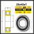 非标轴承内径21222324262728外径32353739高速轴承 内径2m外径42mm厚度7mm 其他