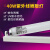 定制紫外线UV固化灯TL-K 40W10R BL 晒版灯UV灯管60W80瓦无影胶干 40W BL+三雄镇流器+国产支架 31-40W