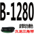 久龙三角带B型B1050到2350工业A型C型传动2134电机拖拉机皮带 柠檬黄 B-1280 久龙 其他