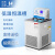 恒敏高低温恒温槽实验室高精度水浴循环器加热制冷一体冷却泵循环泵水箱 -30~100℃ HMDC-3006 现货