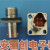 Y11P-0804TJ2/TK Y11P-0804ZK10/ZJ 4芯焊接式 Y11P-0804ZK10