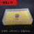 适用于0.2ml离心管盒 96孔PCR管盒 离心管架 冻存盒 pcr 八联管盒 黄色