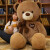 惠妮宝贝毛绒玩具大熊泰迪熊公仔大号抱抱熊可爱布娃娃狗熊布偶情人节礼物 浅棕色 1.6米