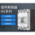 M1塑壳断路器AC230V400V远程开关分合闸级数操作机构AC220V  电动 穆泰断路器M1 级数3P 1250A AC2 穆泰电动操作机构LCD2