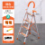 梯子阁楼专用结实简易安全加厚室内用的伸缩户外室外电工衣柜 加厚防滑铝合金-橙色-4步(承重10 00斤)
