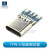 定制通用双面正反插TYPE-C母头测试板 USB-3.1带PCB模块母座 TYPEC连接器 TYPE-C母座测试板