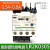 LR2K03 热继热过载继电器 过电流保护适用于LC1K LP4K型品牌 LR2K0312 (3.7-5.5A)