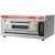 伟格烤箱商用电热燃气层炉烤炉平炉烘炉豪华版烘焙披萨大容量 微电微3层6盘电热(380V) 2盘