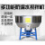 欧杜  加厚饲料搅拌机拌料机养殖场大型50-500公斤小型塑料颗粒机 200公斤3KW380V不锈钢(新)