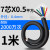 京昂坦克链线机械手拖链电缆柔性 1500万次TRVV1.5/2.5平方自动化设备 拖链7X0.5(1米价)