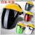 劳保用品冶炼头盔透明脸部防护面罩工业电弧两用面部打磨炼钢护目 黄顶PC面罩墨绿-O52