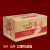 定制红薯递纸箱子批发电商打包装外纸箱五层硬箱5斤装10斤 20斤版红薯纸箱 9个
