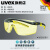 UVEX 护目镜9064220 防尘防雾防雾眼镜骑行运动男女 劳保打磨防飞溅工业 透明镜片