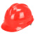 者也（ZYE）V型安全帽工地国标加厚防砸抗冲击劳保头盔透气印字 国产ABS款 红色