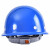 百舸 安全帽 工地工程建筑施工防砸透气劳保头盔安全帽 领导监理 ABS圆顶透气蓝色