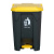 大垃圾桶大号商用大容量厨房脚踏脚踩式户外环卫桶带盖分类箱 50L脚踏桶带内桶-灰桶黄盖
