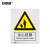 安赛瑞 国标安全标识牌（当心扭腰）警示标牌 安全标志 ABS塑料板 250×315mm 30839
