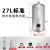 商用定制饮水机内胆18L 保温热胆35L 304不锈钢电加热罐高压桶 内胆27L-标准