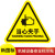 警示贴小心当心触电标识安全生产用电配电箱闪电标志警告注意机械 当心夹手 5x5cm