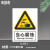 安全警示牌标示牌常用国标黄色安全标识工厂车间建筑施工地大字标 A-011(当心腐蚀) 20x30cm