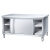 XCY不锈钢工作台厨房操作台面储物柜切菜桌子带拉门案板烘焙低压柜150*60*80双通